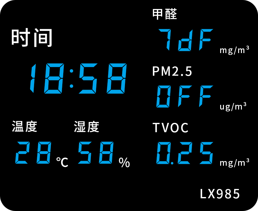 LX985設(shè)置教程(圖55)