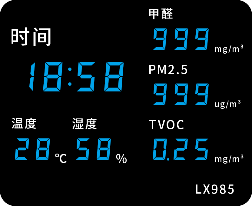 LX985設(shè)置教程(圖57)