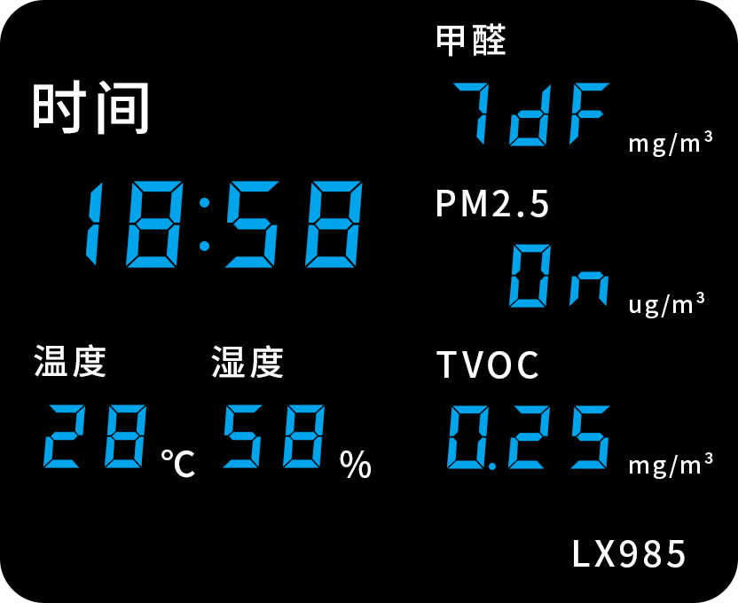 LX985設(shè)置教程(圖56)