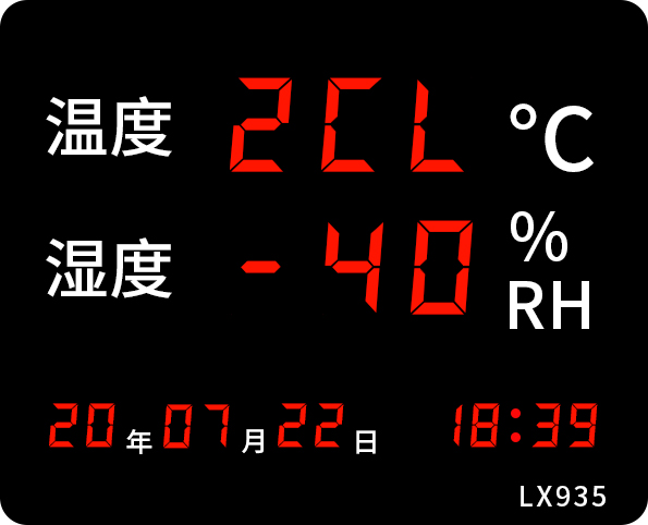 LX935設(shè)置教程(圖8)
