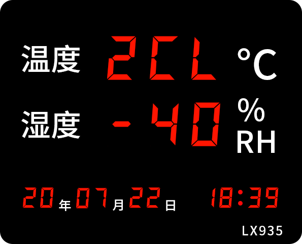 LX935設(shè)置教程(圖9)
