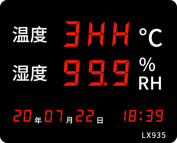 LX935設(shè)置教程(圖11)