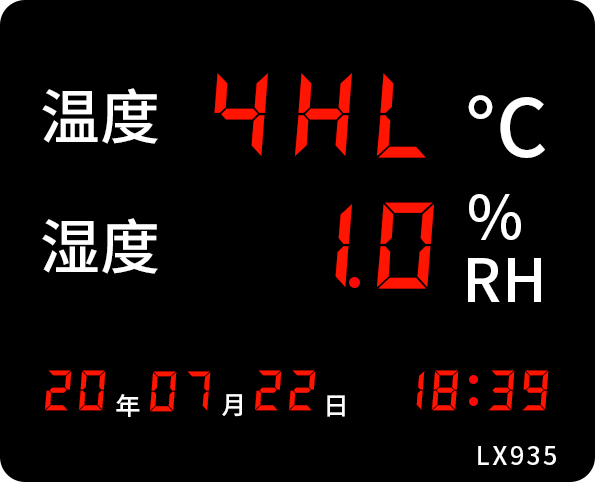 LX935設(shè)置教程(圖14)