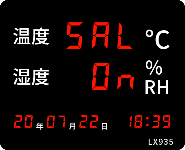 LX935設(shè)置教程(圖19)