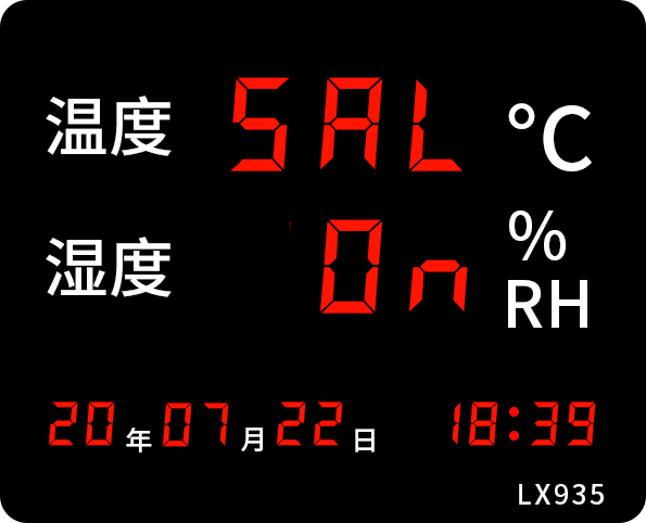 LX935設(shè)置教程(圖20)