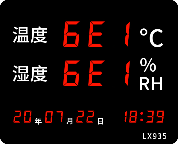 LX935設(shè)置教程(圖22)