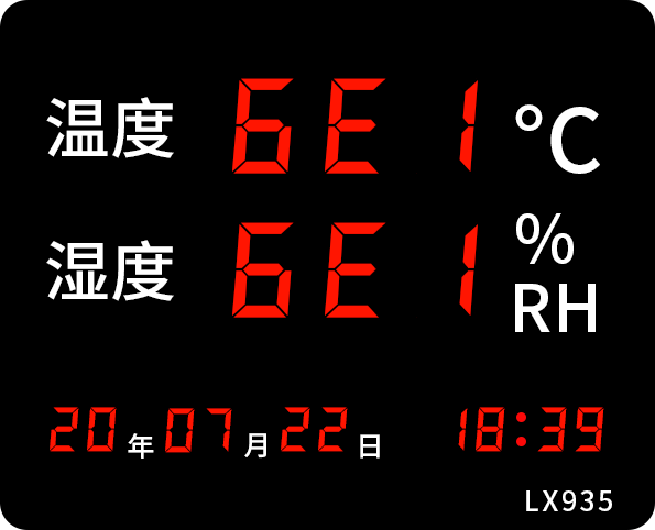 LX935設(shè)置教程(圖23)