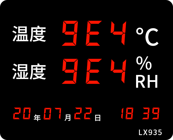 LX935設(shè)置教程(圖32)