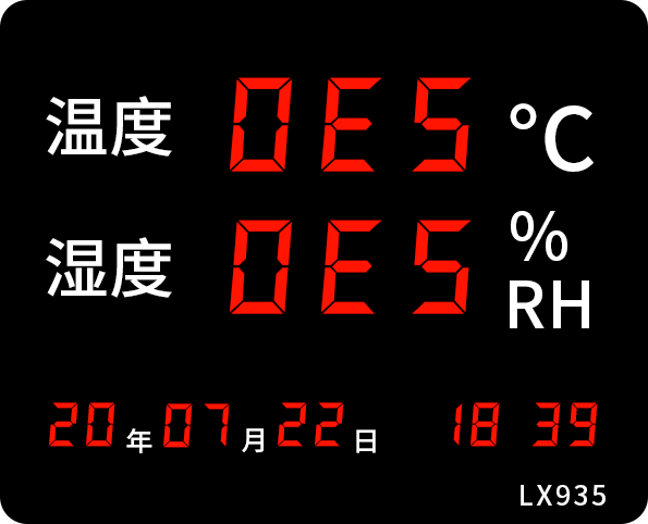 LX935設(shè)置教程(圖35)