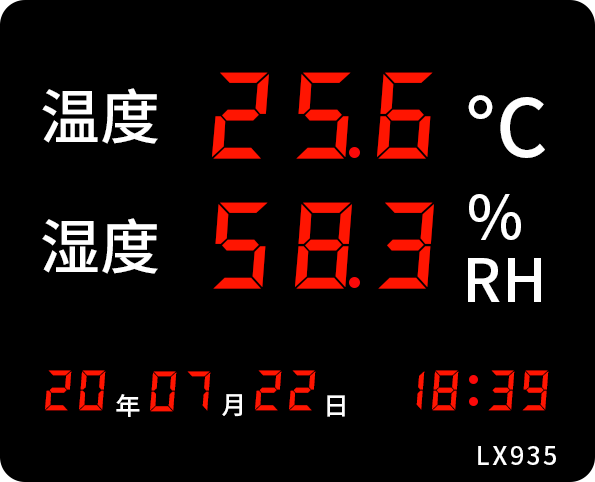 LX935設(shè)置教程(圖42)