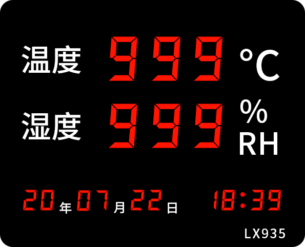 LX935設(shè)置教程(圖46)