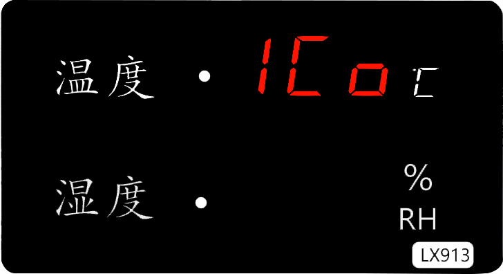 LX913設(shè)置教程(圖6)