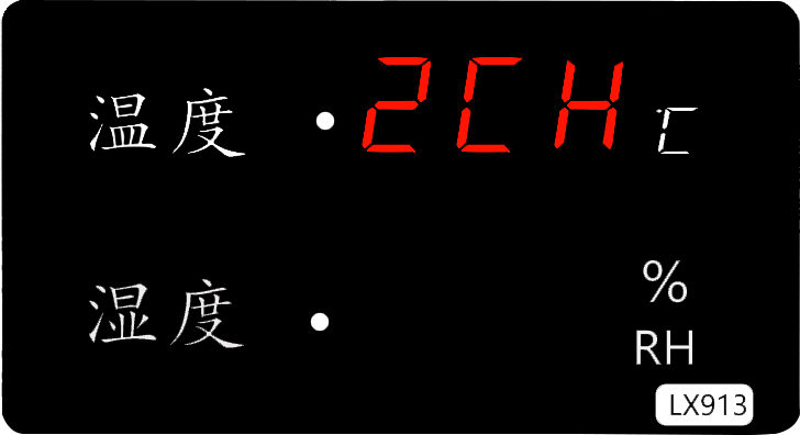 LX913設(shè)置教程(圖11)