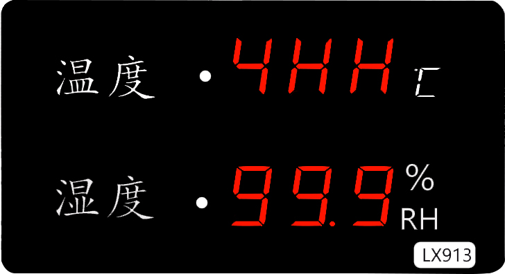 LX913設(shè)置教程(圖16)