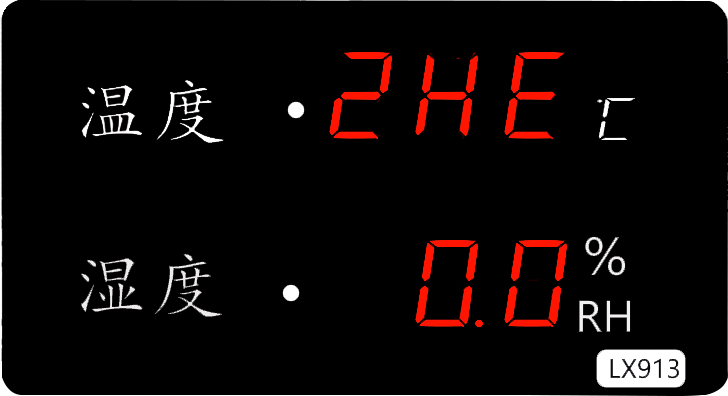 LX913設(shè)置教程(圖25)