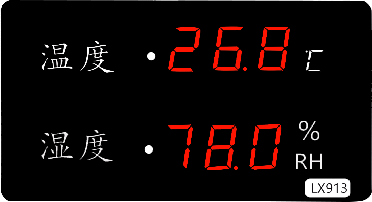 LX913設(shè)置教程(圖27)