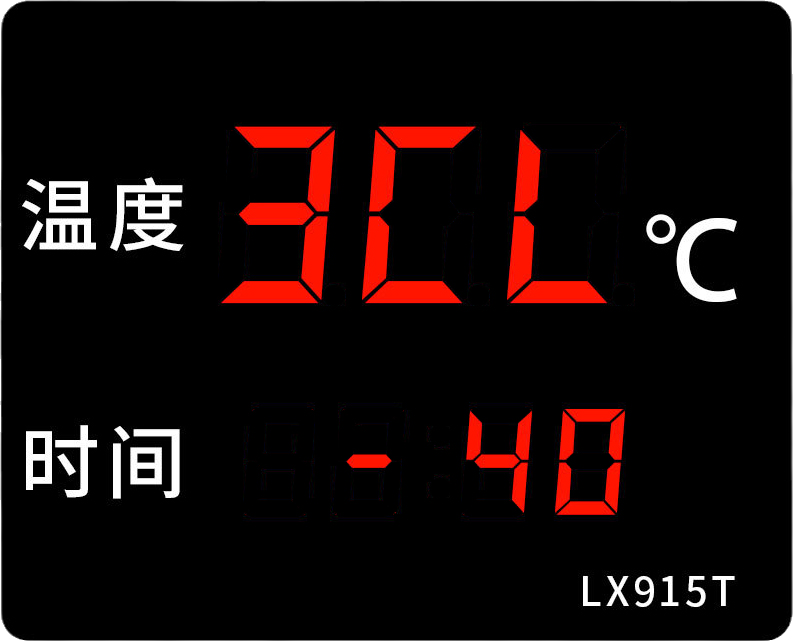 LX915T詳細設置教程(圖11)