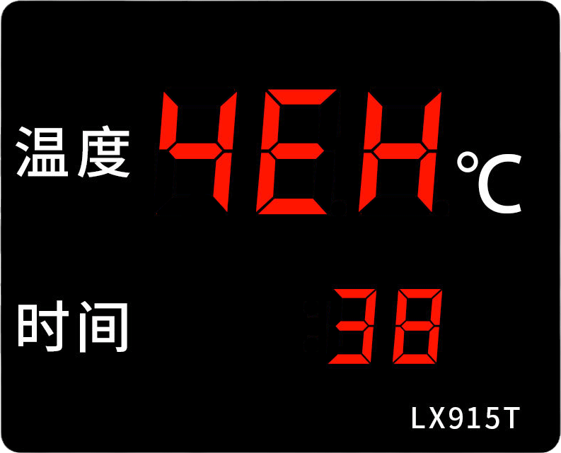 LX915T詳細設置教程(圖16)